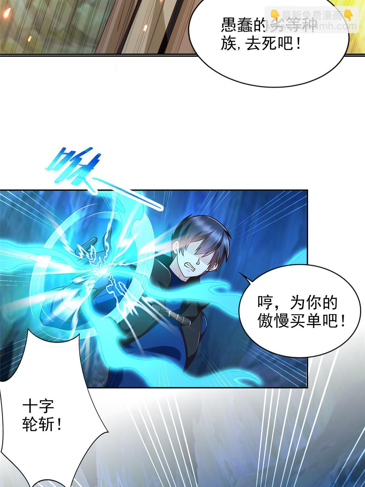 256 绝命一赌-第257话