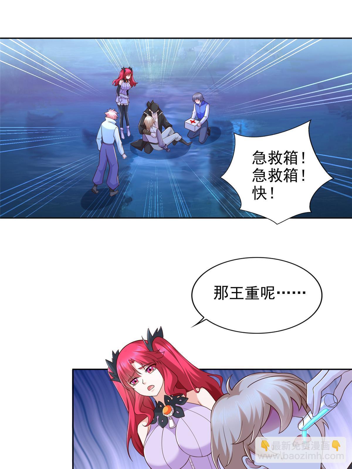 256 绝命一赌-第257话