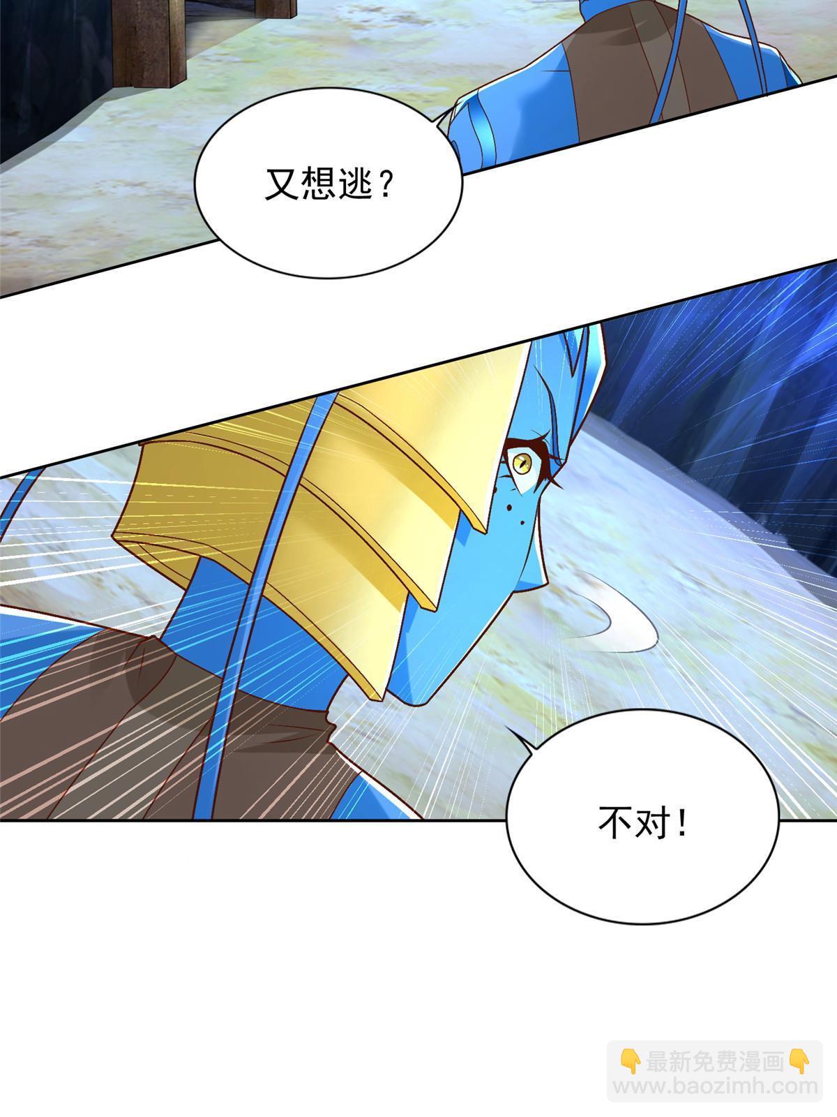 256 绝命一赌-第257话