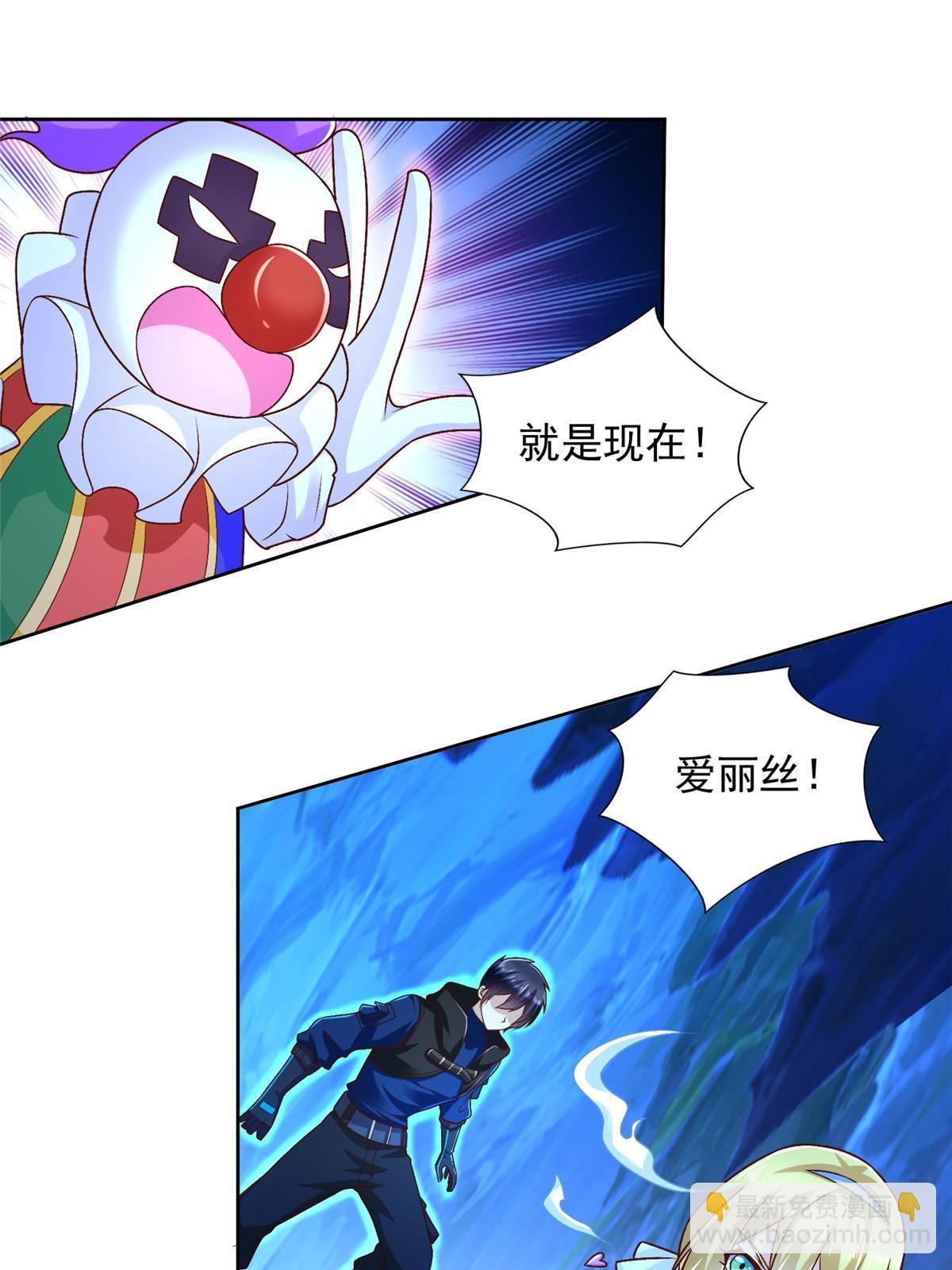 256 绝命一赌-第257话