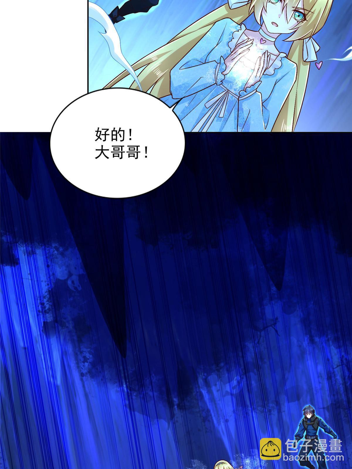 256 绝命一赌-第257话