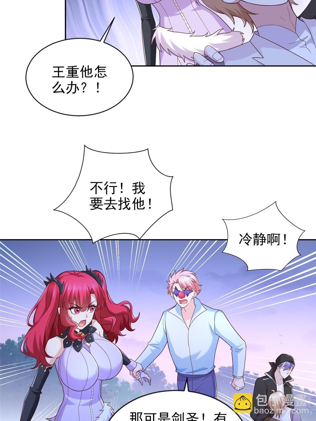 256 绝命一赌-第257话