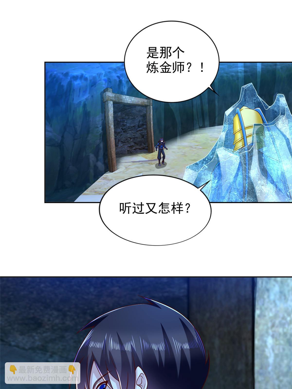 256 绝命一赌-第257话