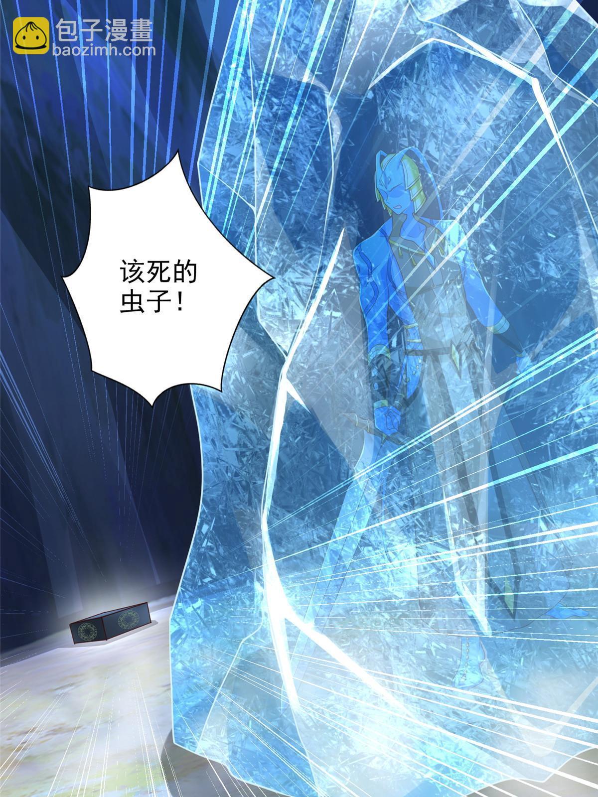 256 绝命一赌-第257话