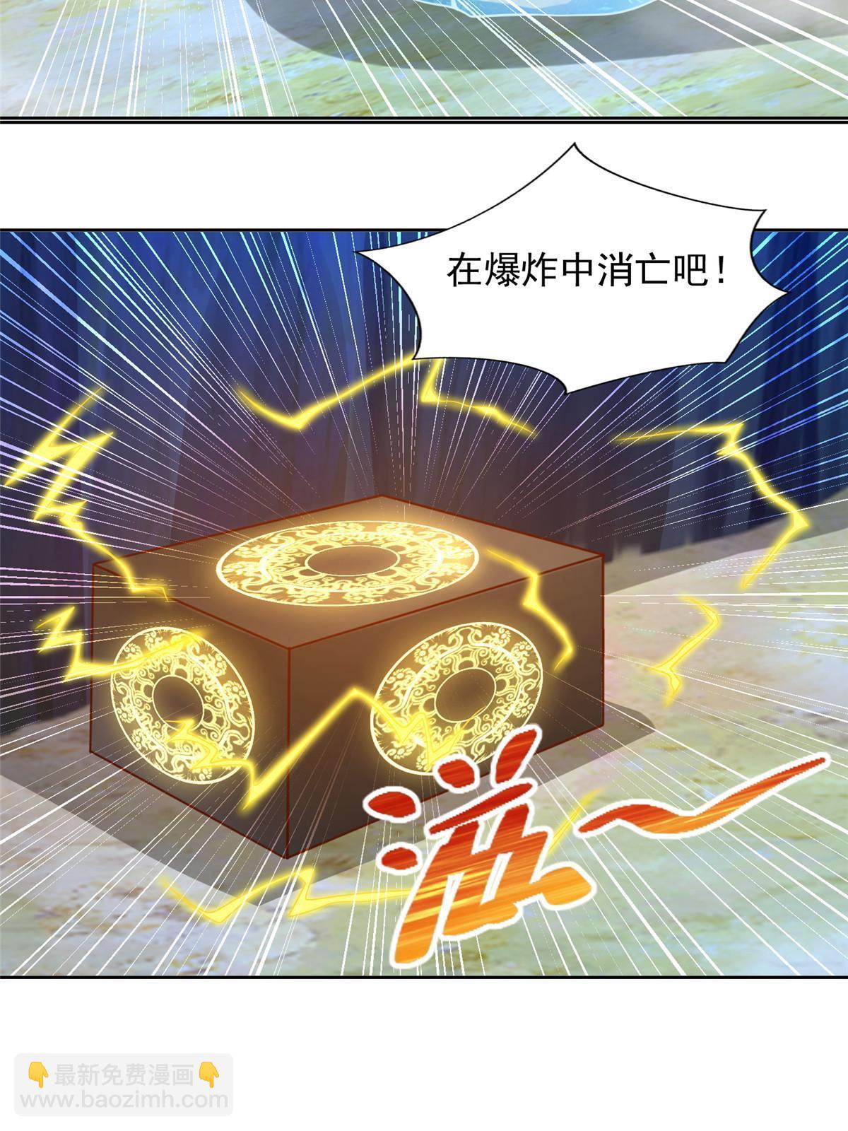 256 绝命一赌-第257话