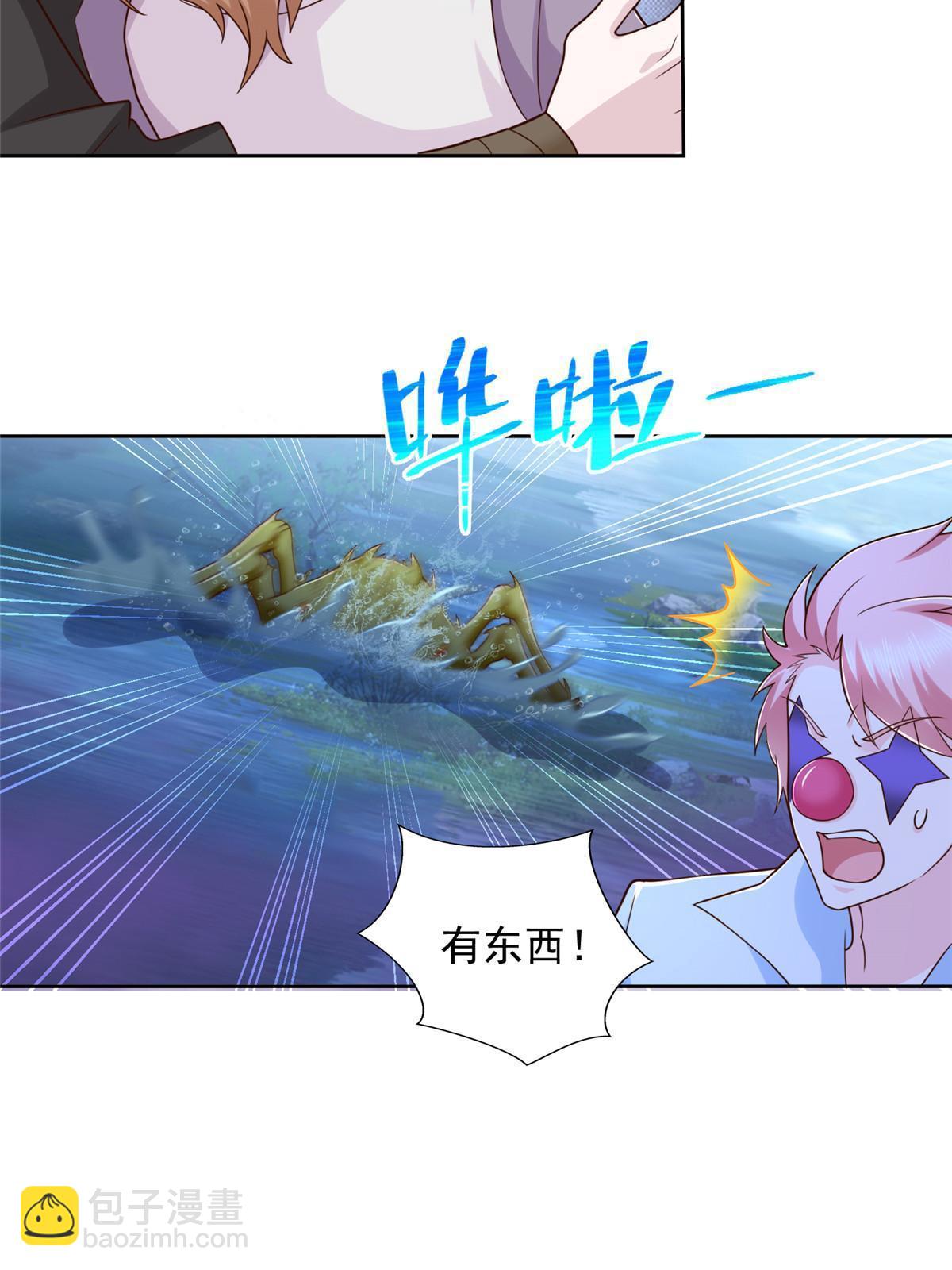 256 绝命一赌-第257话