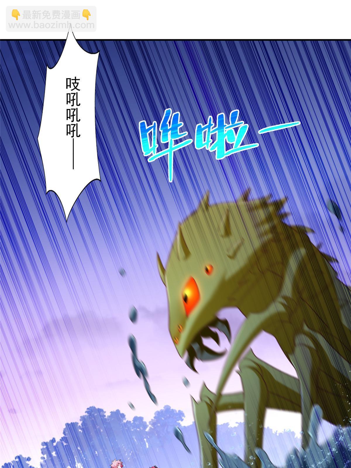 256 绝命一赌-第257话