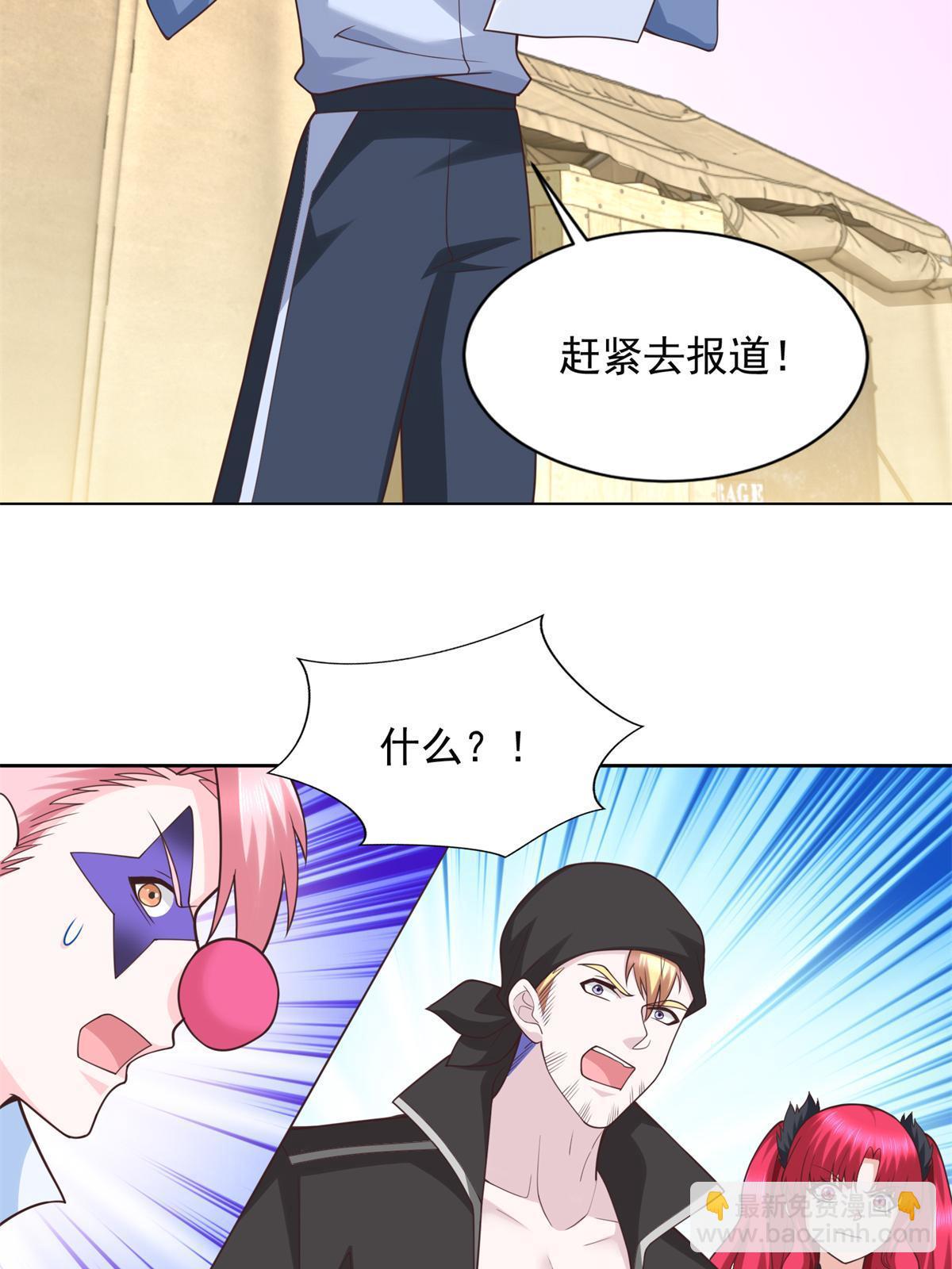 258 陷害-第259话