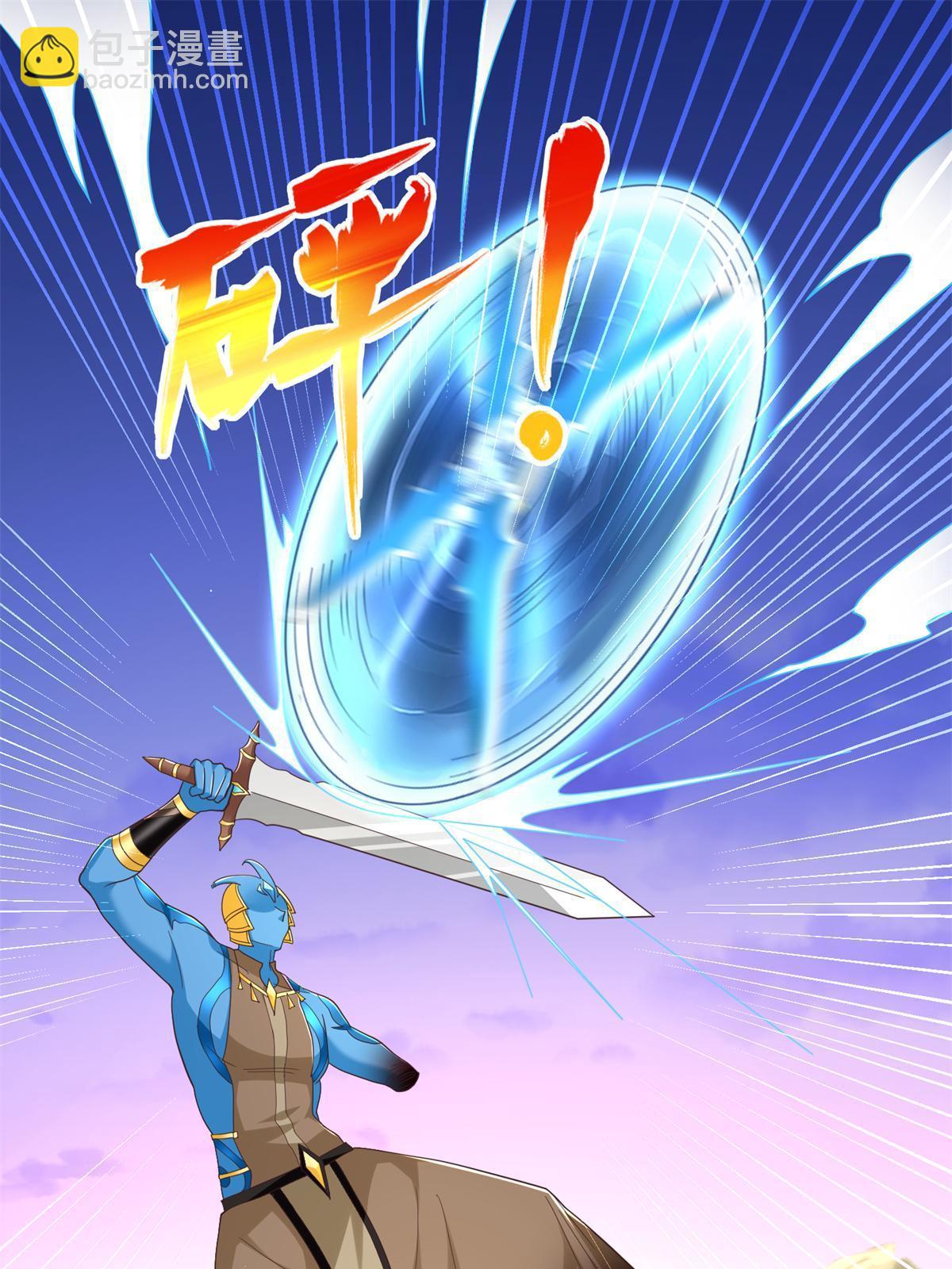 258 陷害-第259话
