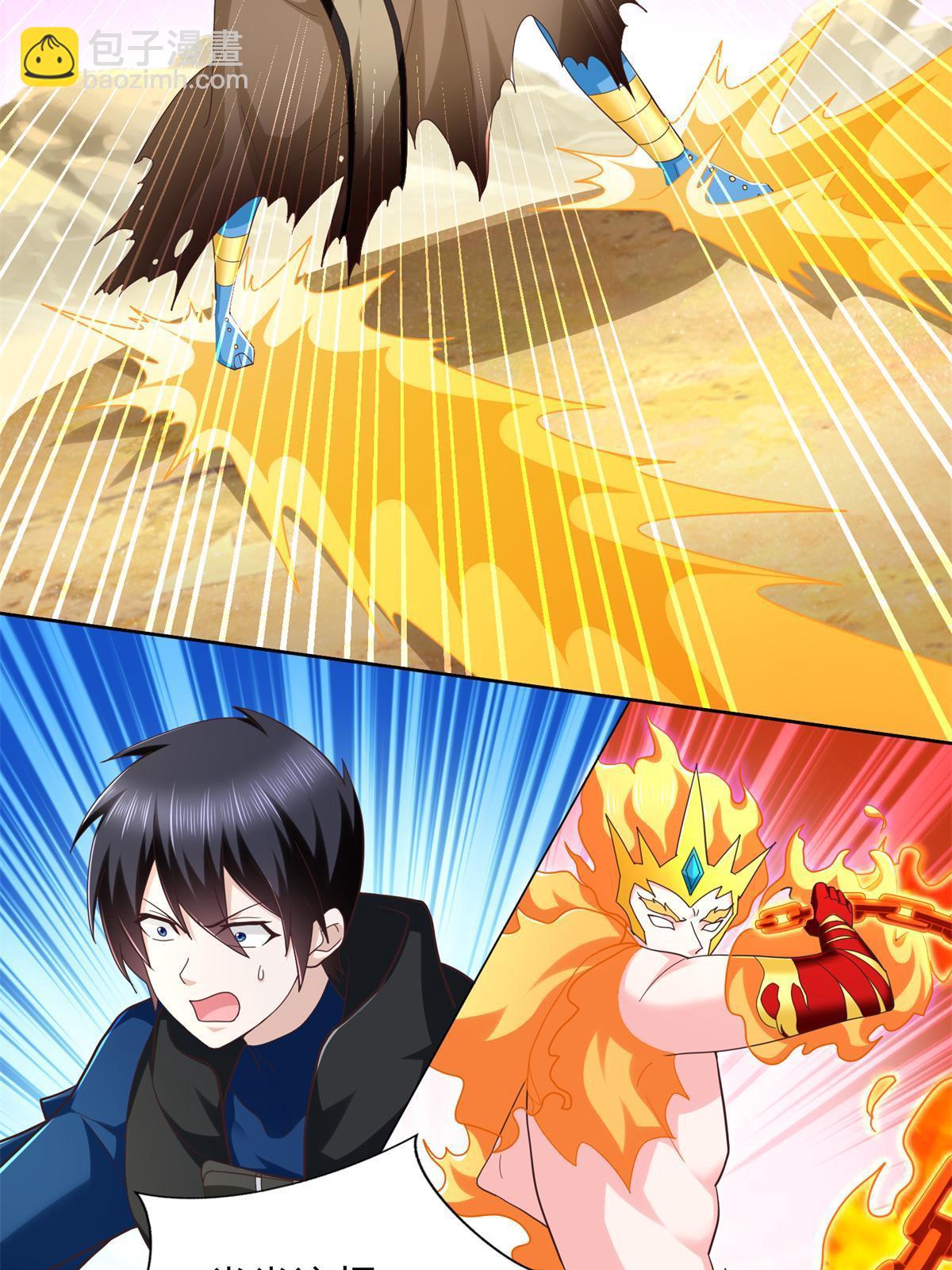 258 陷害-第259话