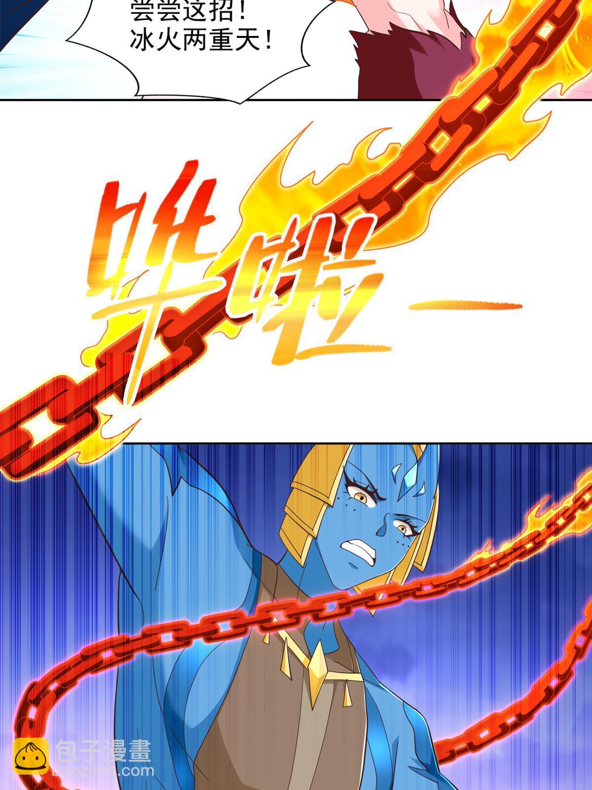258 陷害-第259话