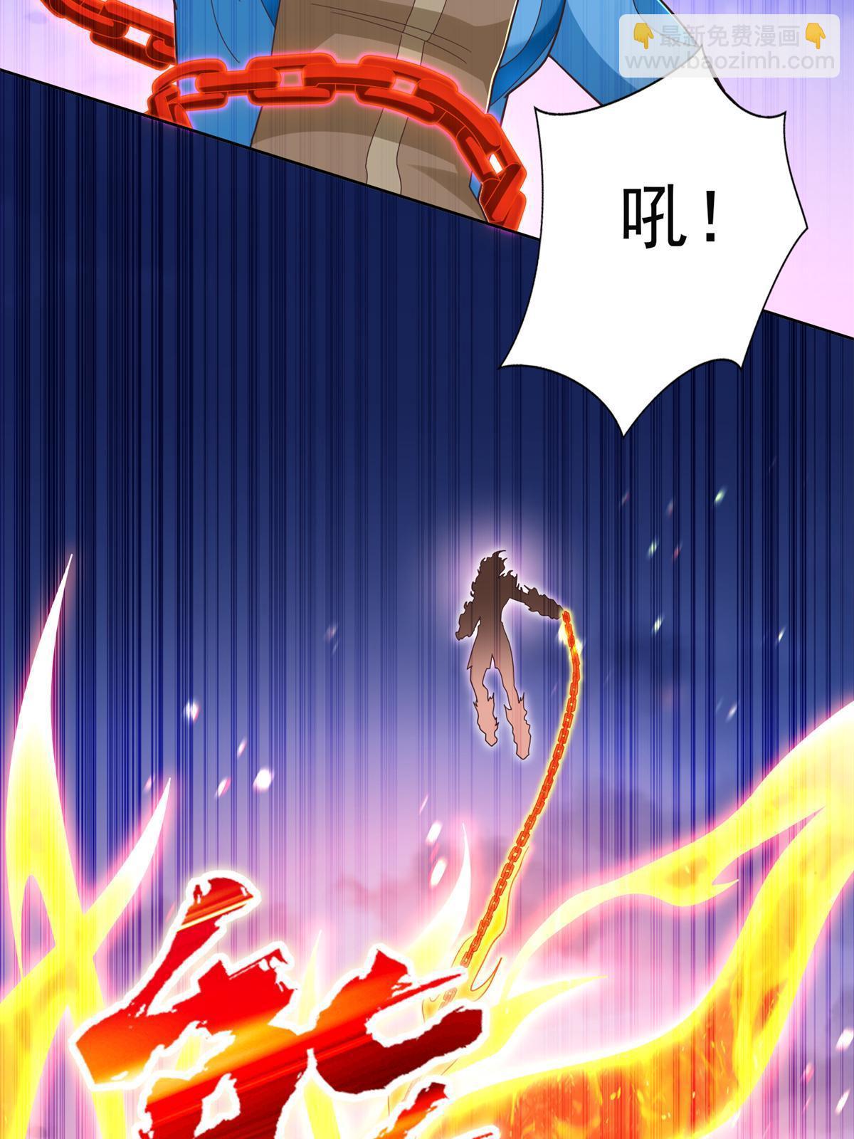 258 陷害-第259话