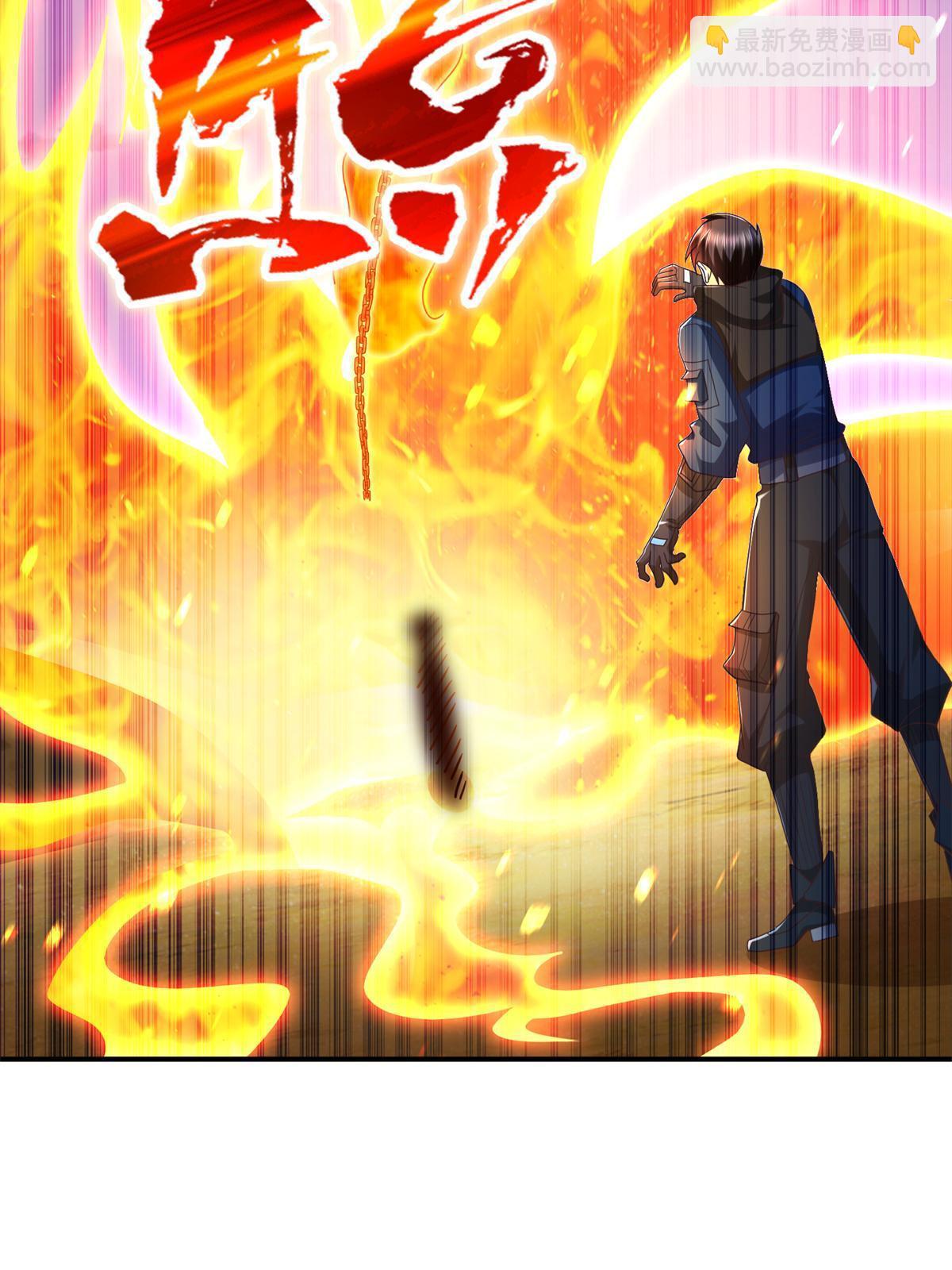 258 陷害-第259话
