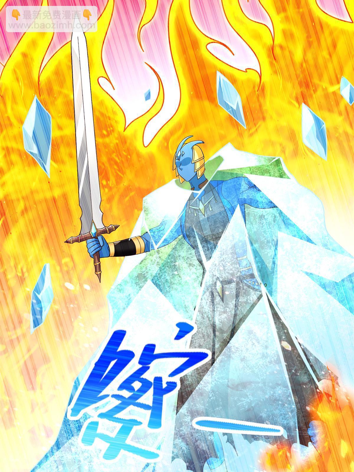 258 陷害-第259话