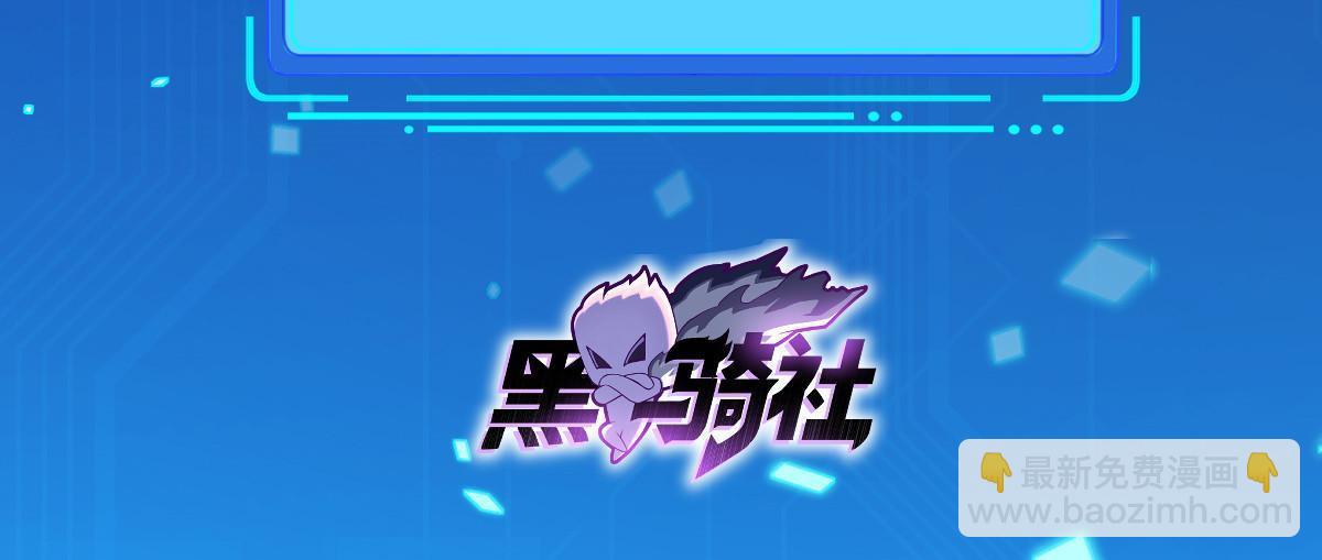 258 陷害-第259话