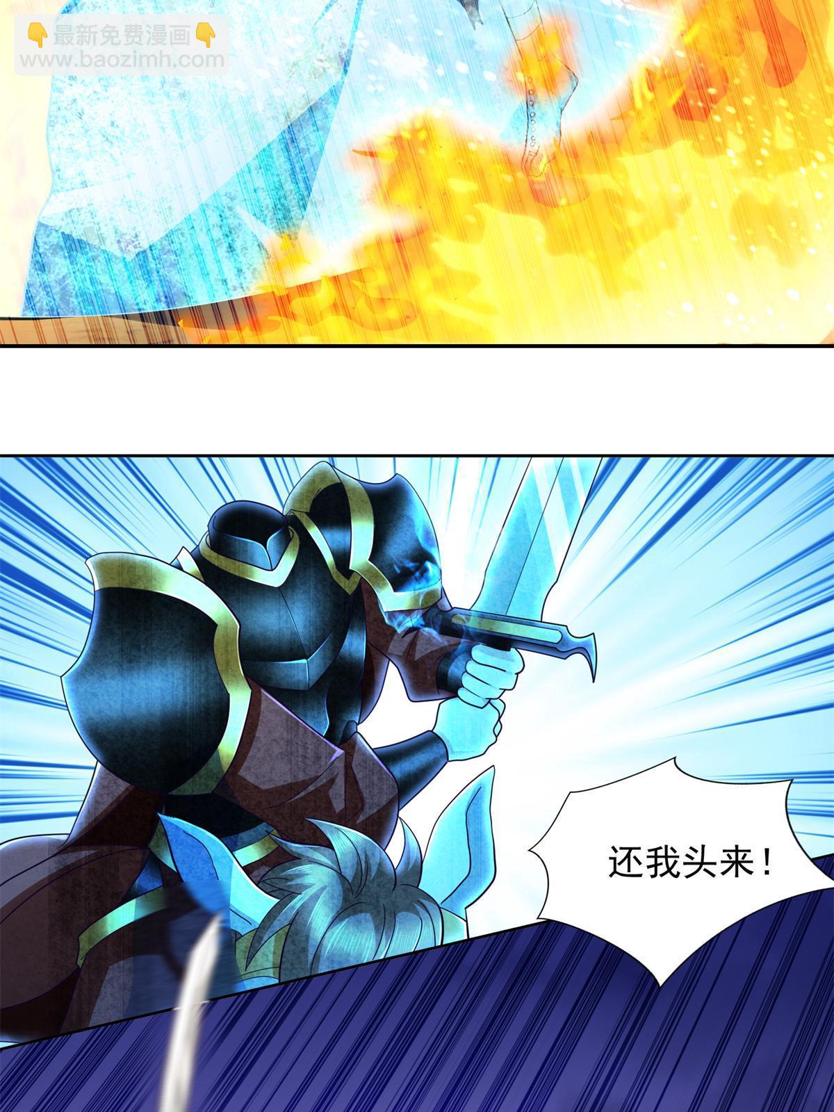 258 陷害-第259话