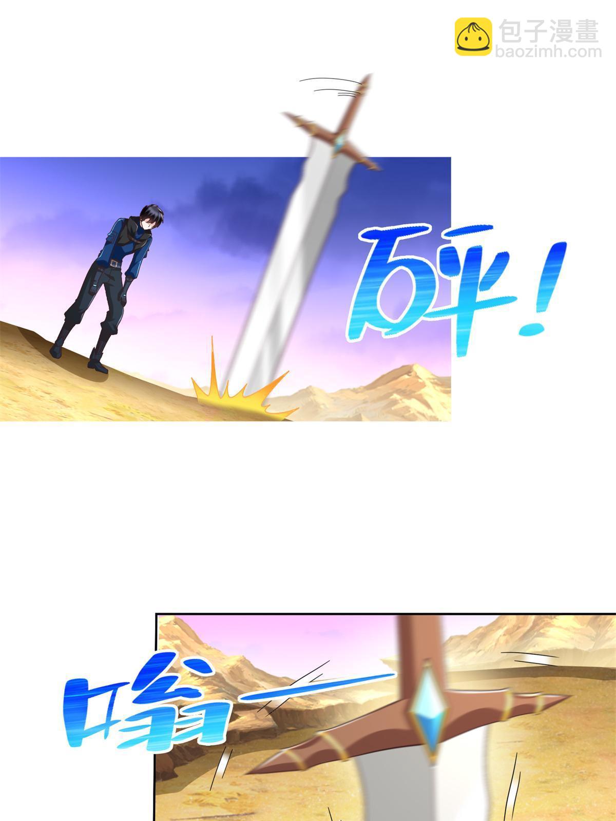 258 陷害-第259话