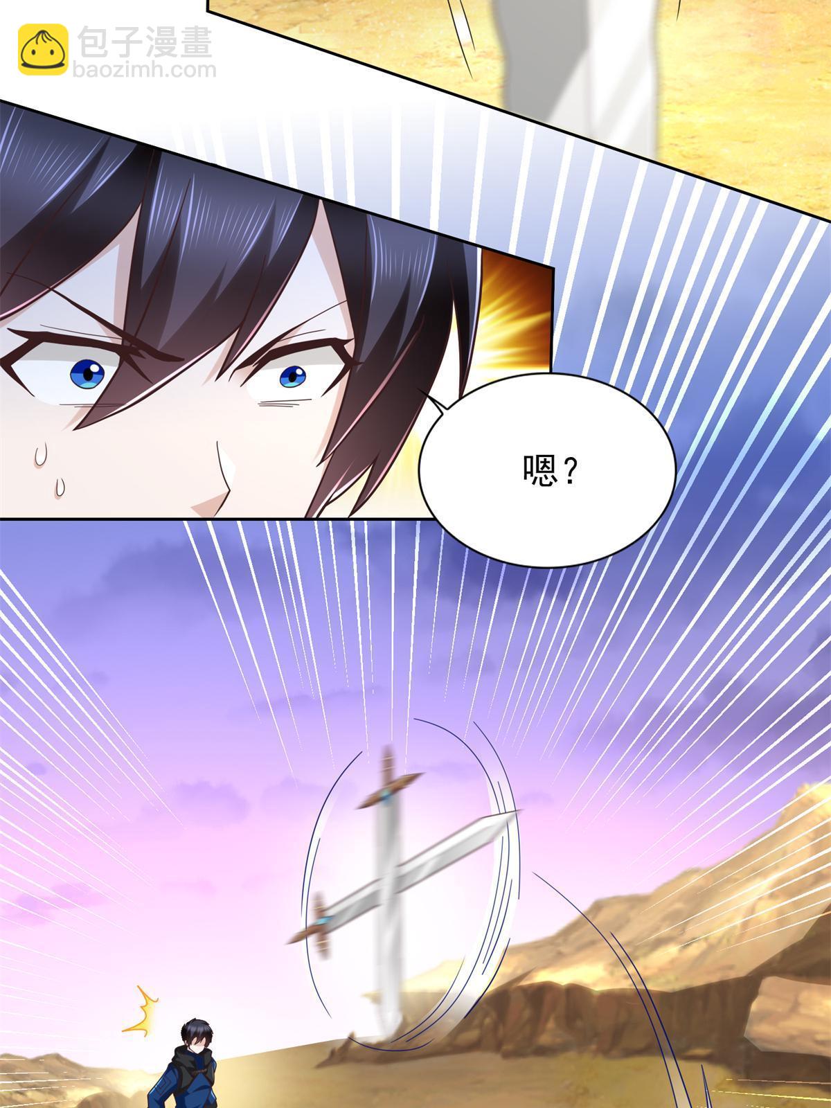 258 陷害-第259话