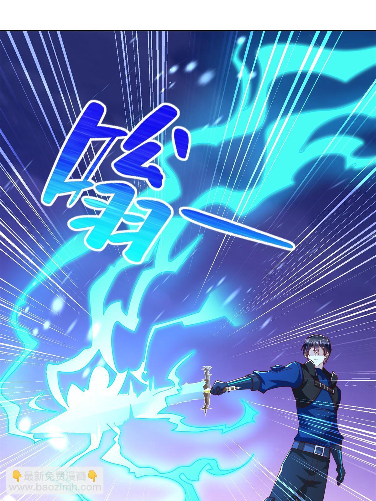 258 陷害-第259话