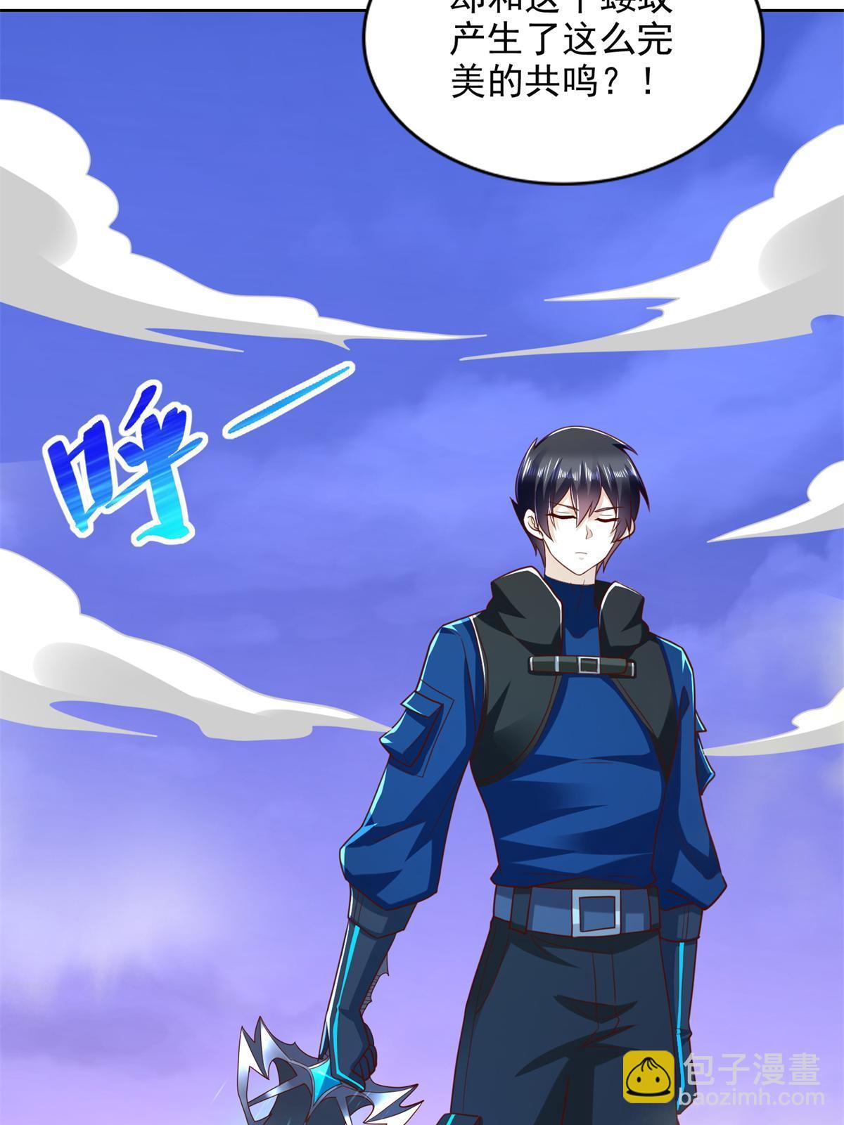 258 陷害-第259话