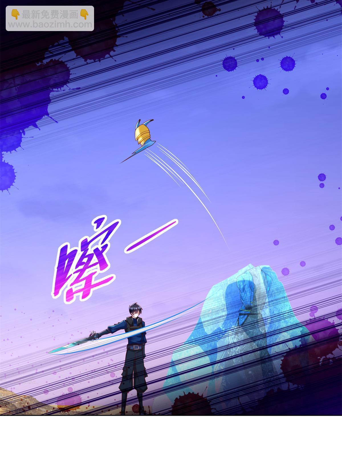 258 陷害-第259话