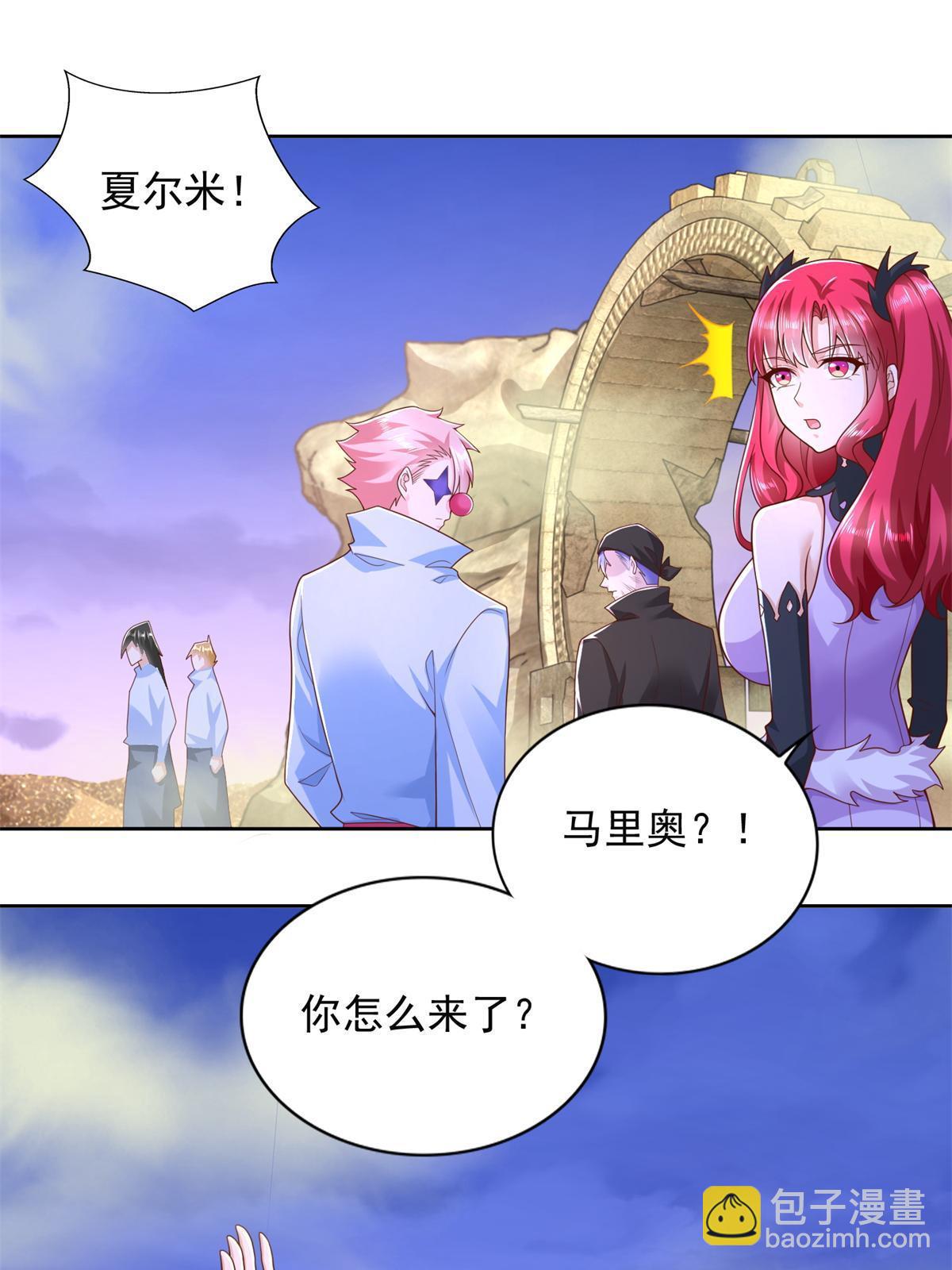 258 陷害-第259话