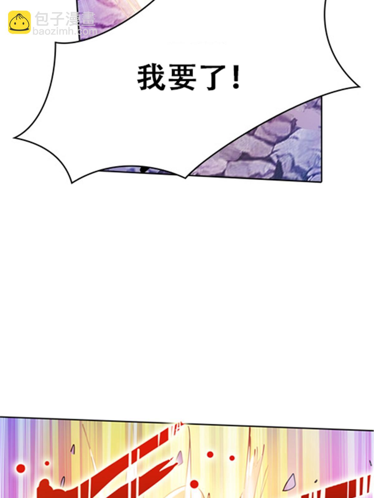 26 波动腿！(1/2)-第27话