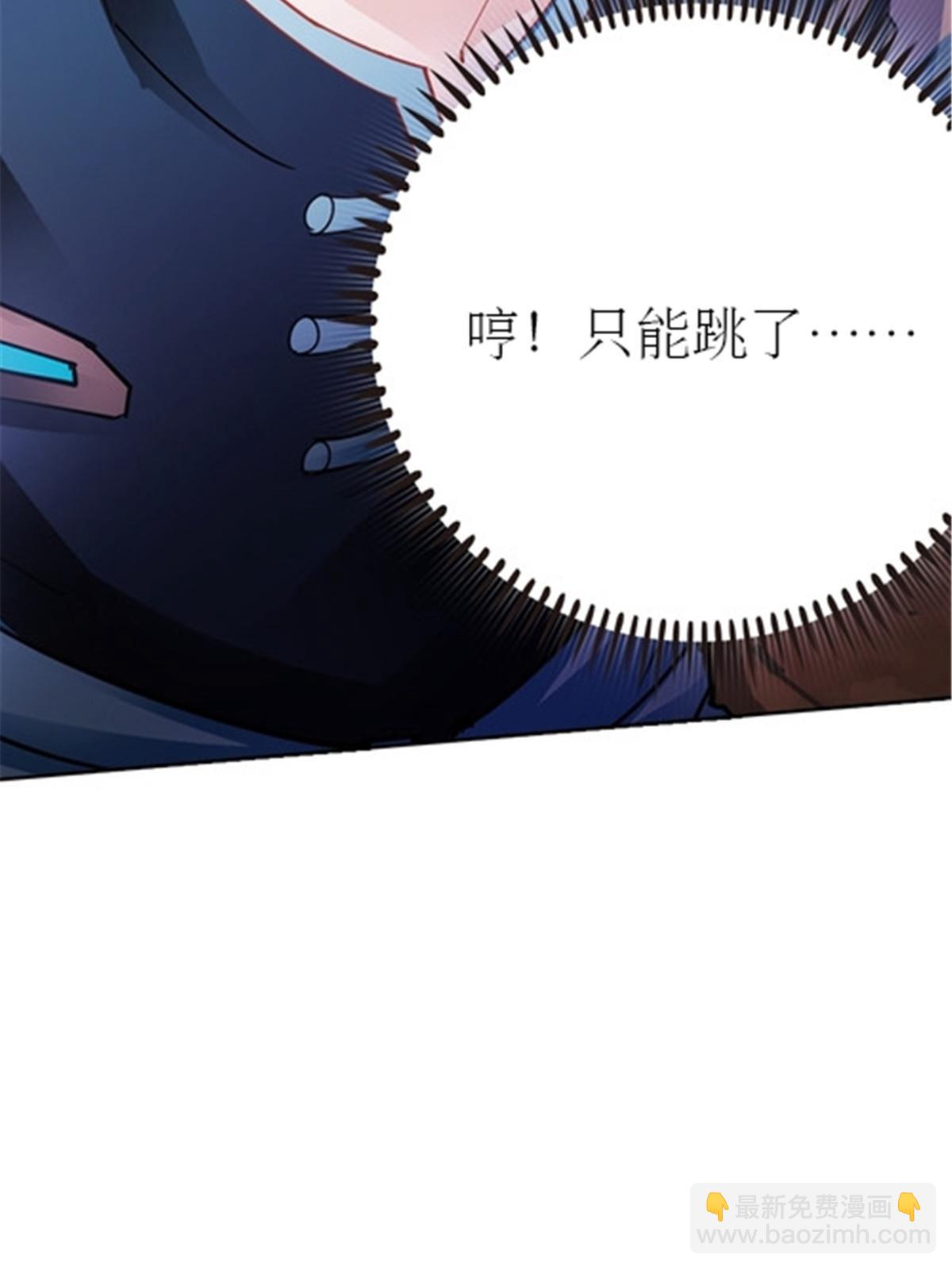 26 波动腿！(1/2)-第27话