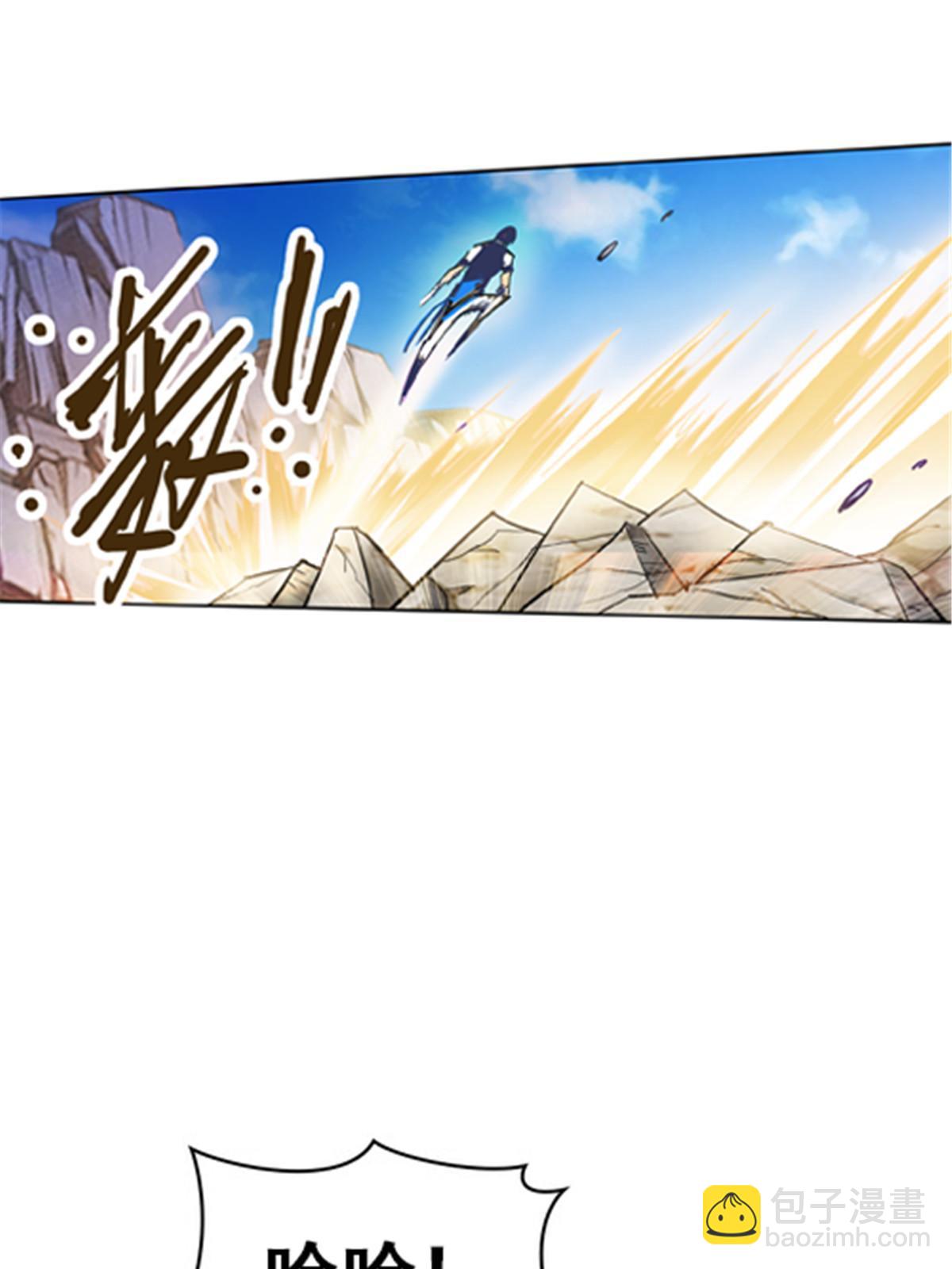 26 波动腿！(1/2)-第27话