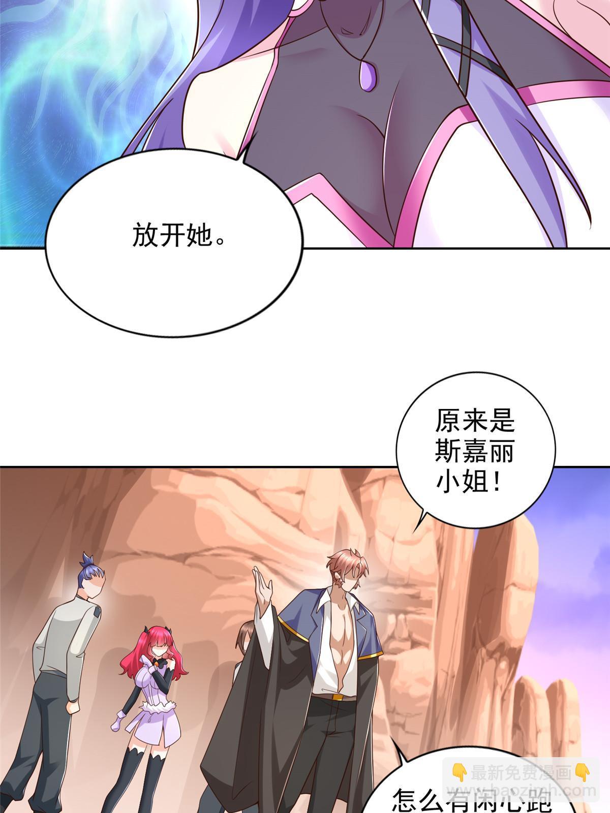 260 忍气吞声-第261话
