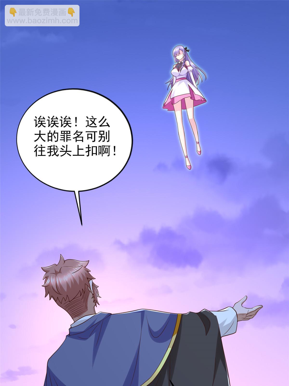 260 忍气吞声-第261话