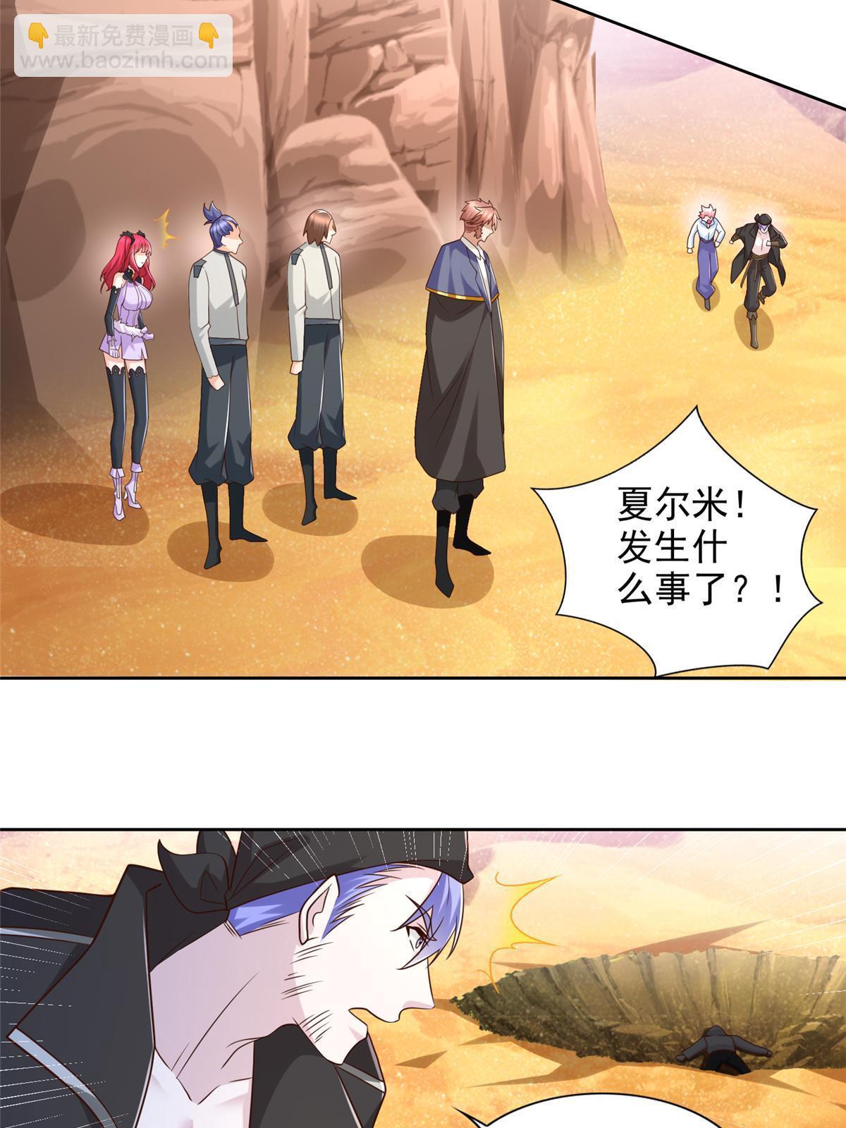 260 忍气吞声-第261话