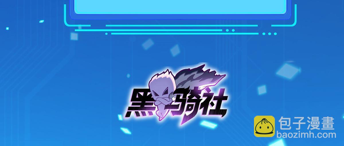 260 忍气吞声-第261话