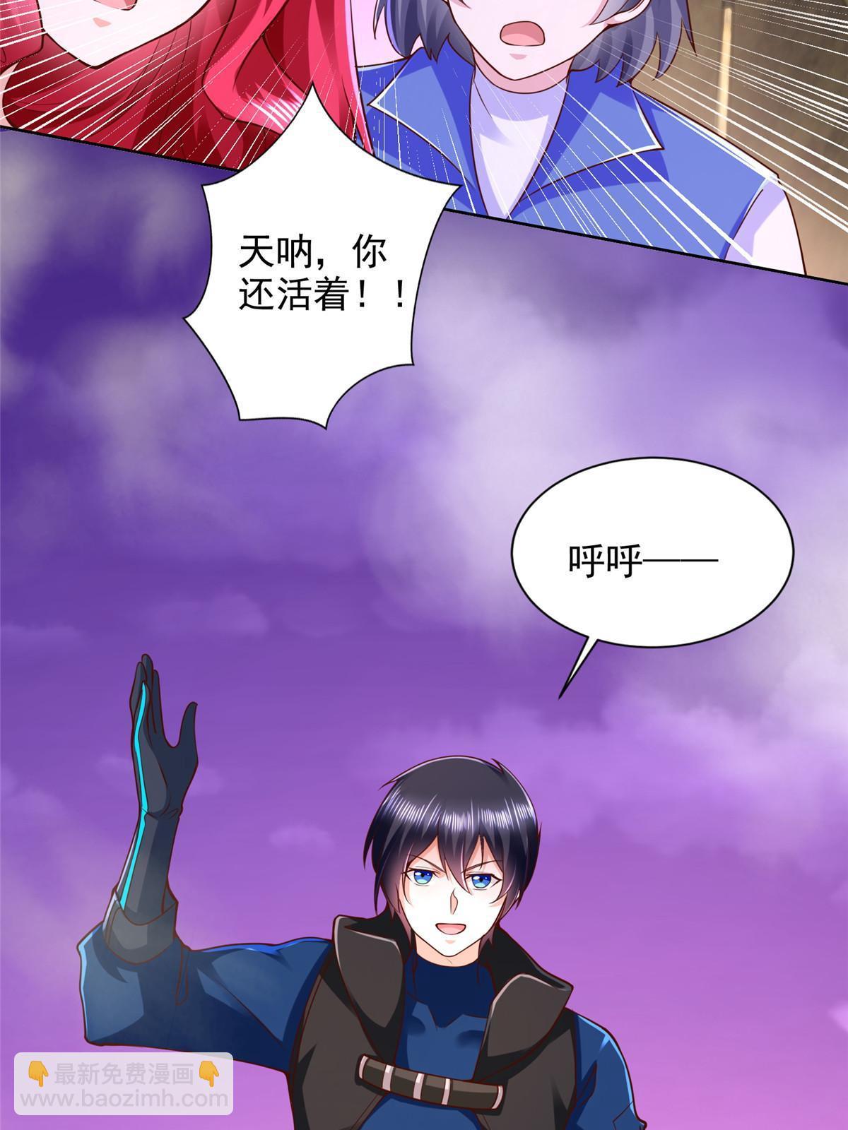 260 忍气吞声-第261话