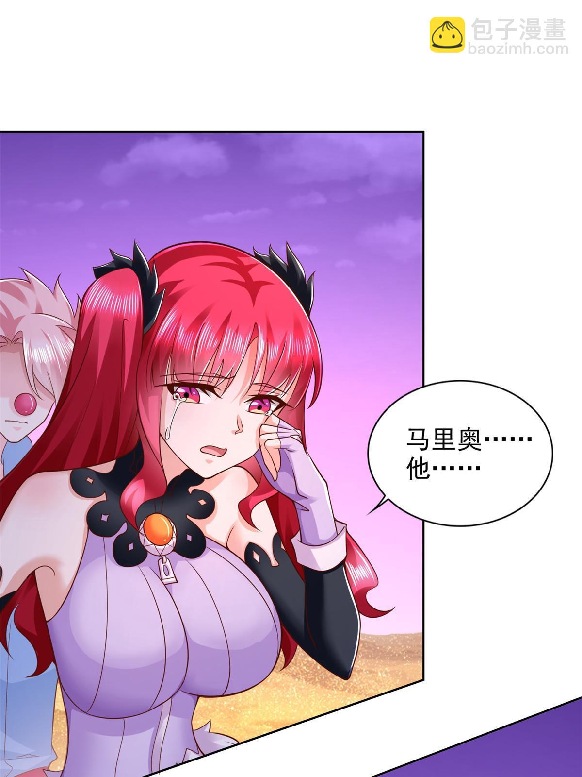 260 忍气吞声-第261话