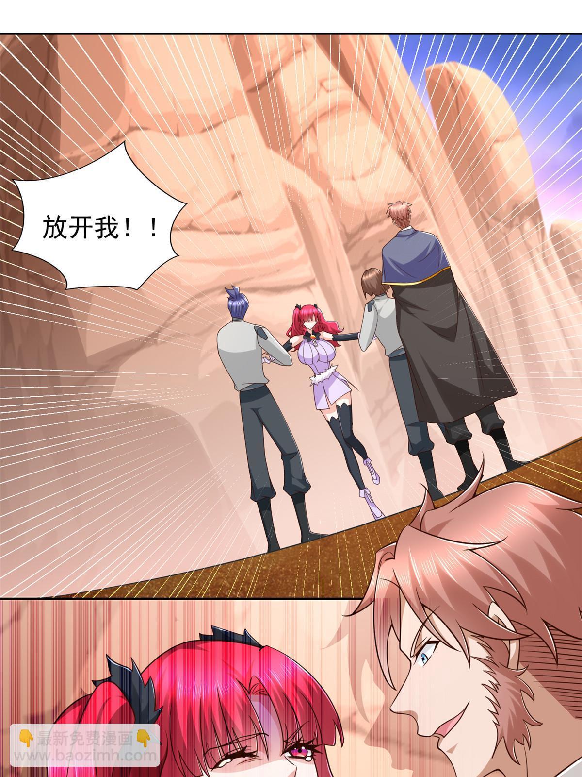 260 忍气吞声-第261话