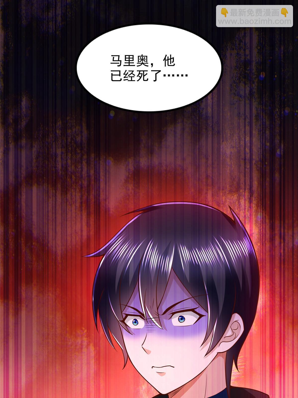 260 忍气吞声-第261话