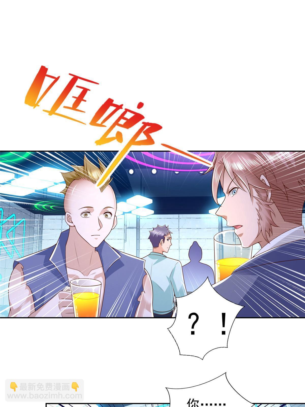260 忍气吞声-第261话