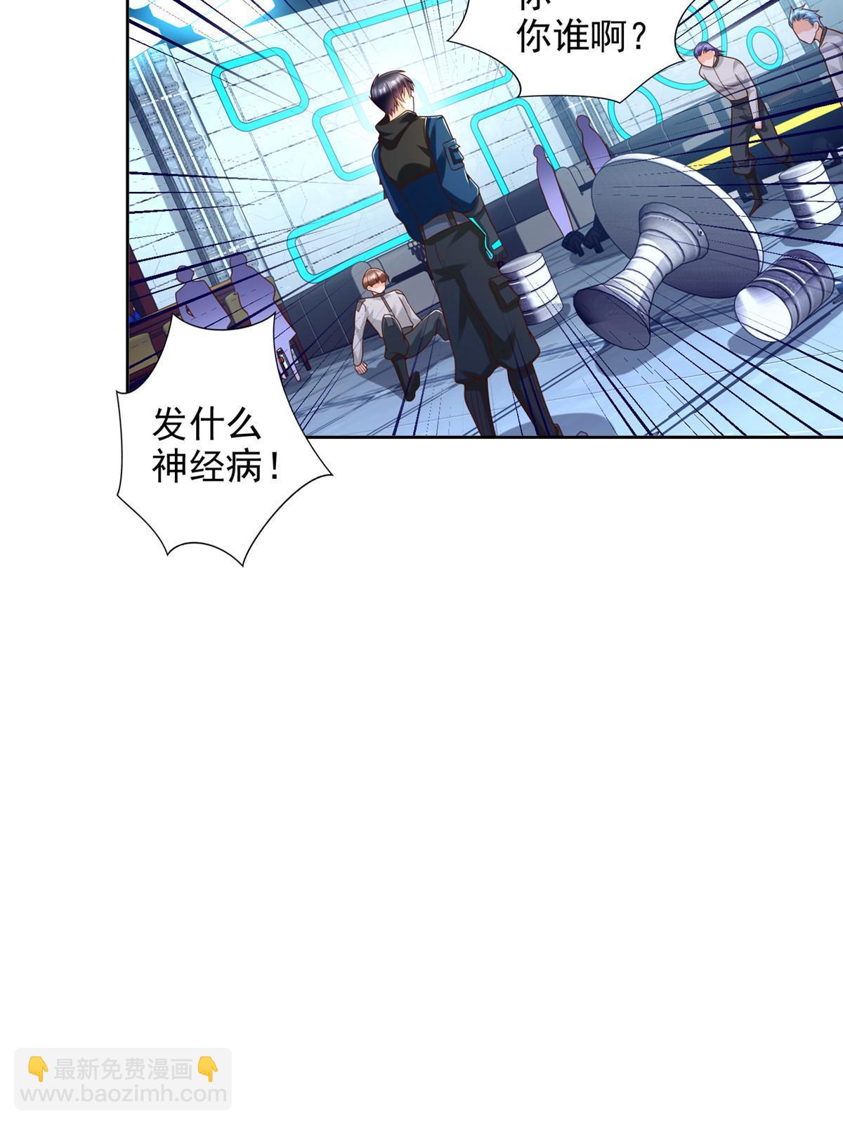 260 忍气吞声-第261话