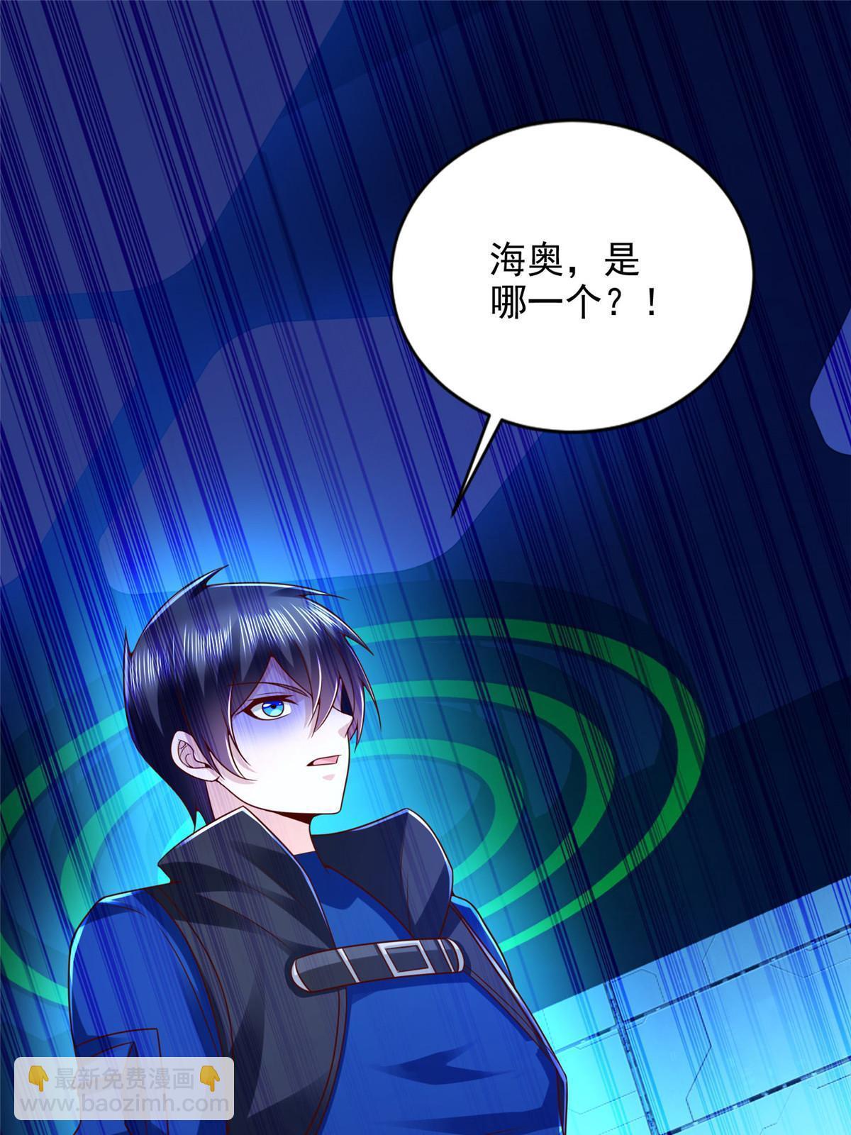 260 忍气吞声-第261话
