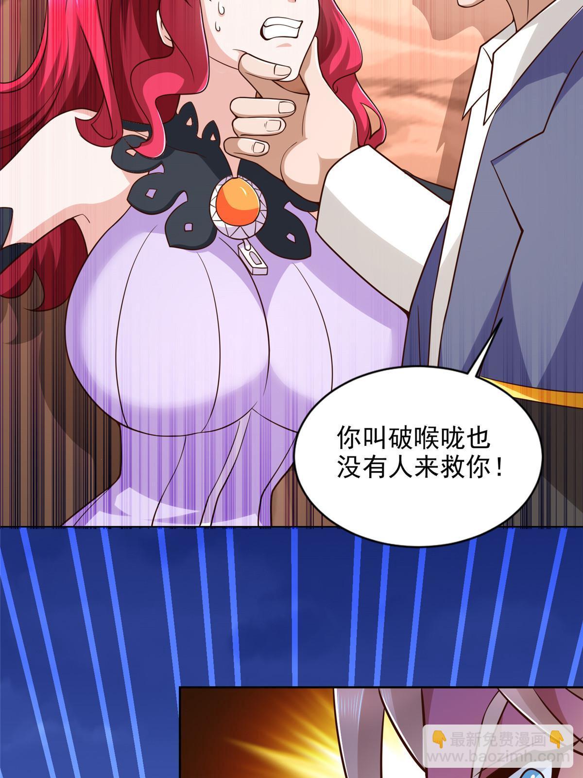 260 忍气吞声-第261话