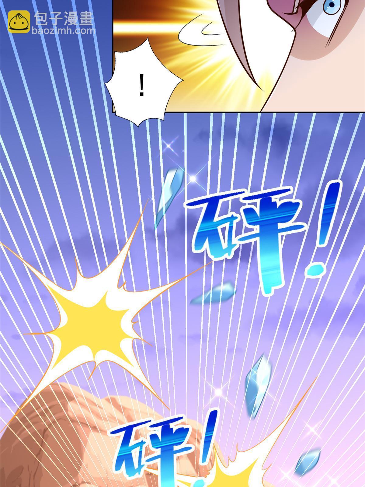260 忍气吞声-第261话