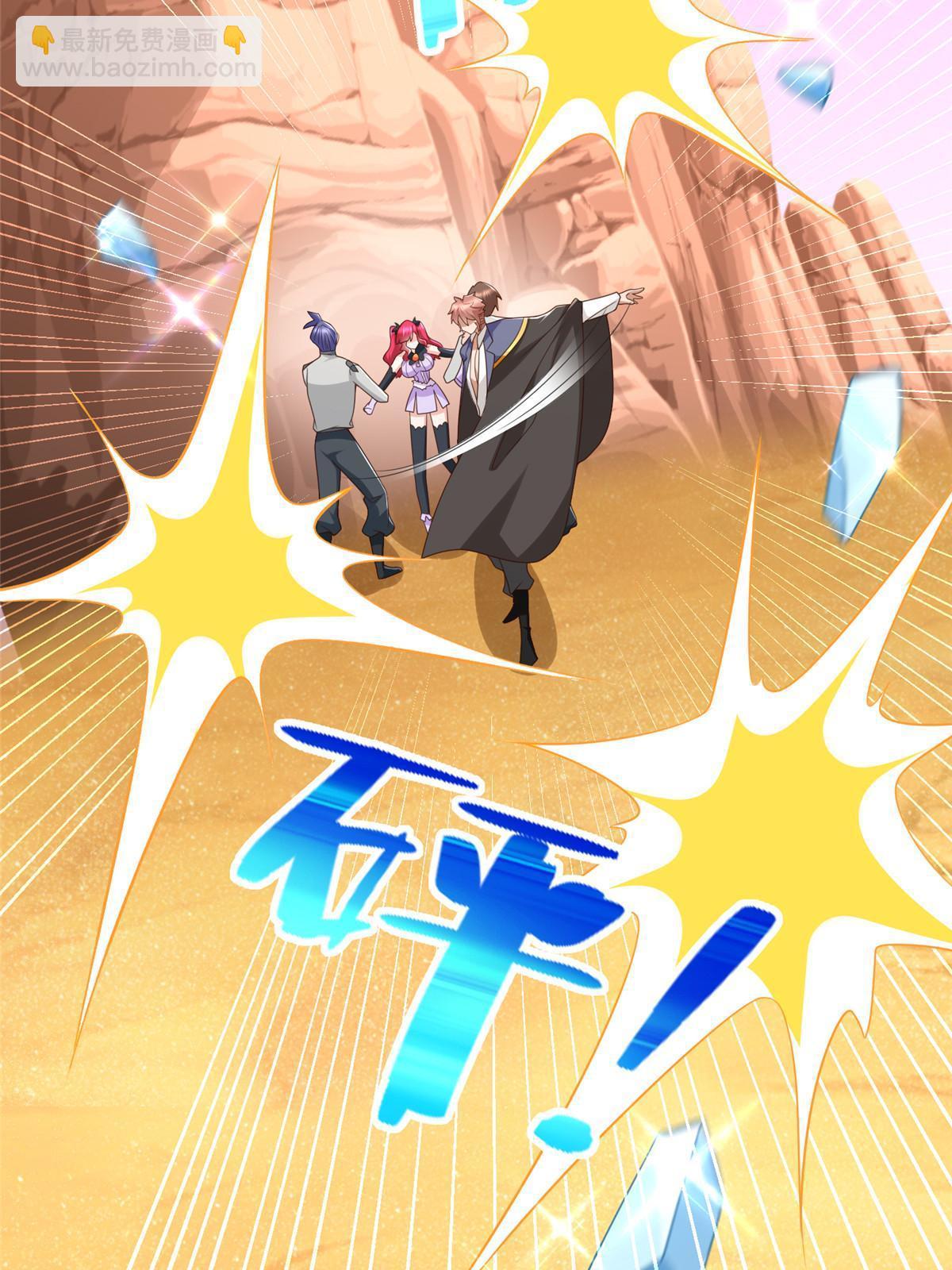 260 忍气吞声-第261话