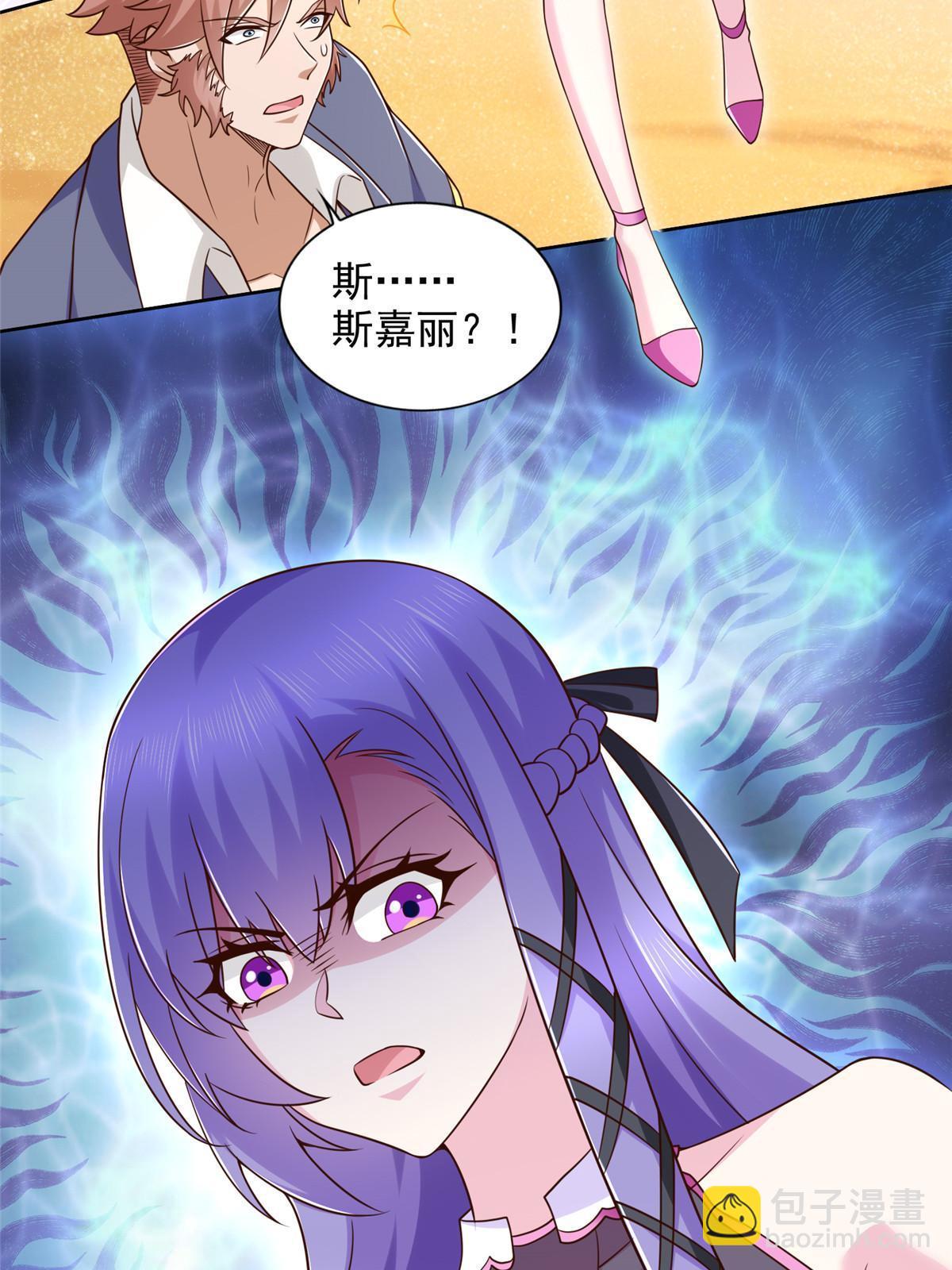 260 忍气吞声-第261话