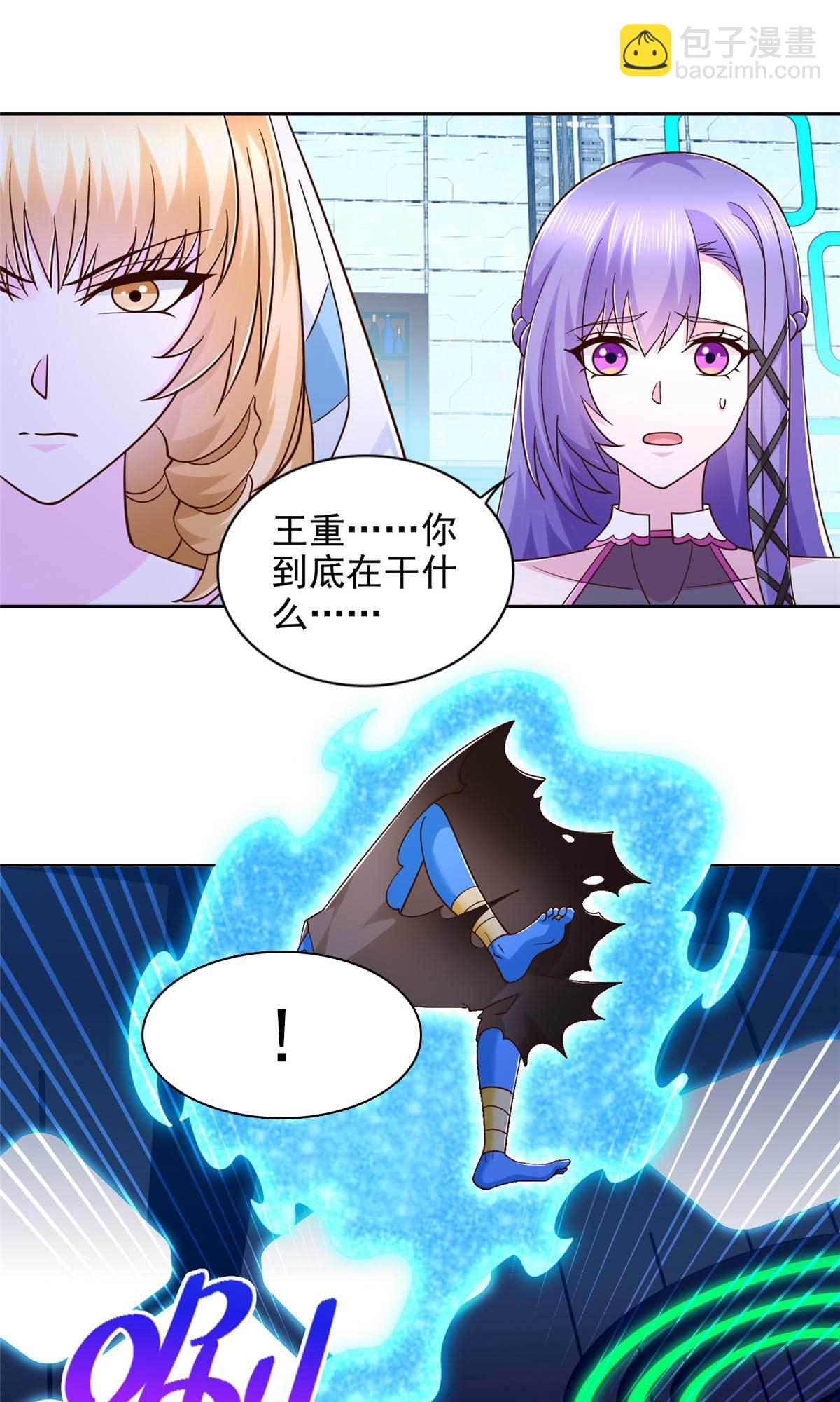 262 甘于平凡-第263话