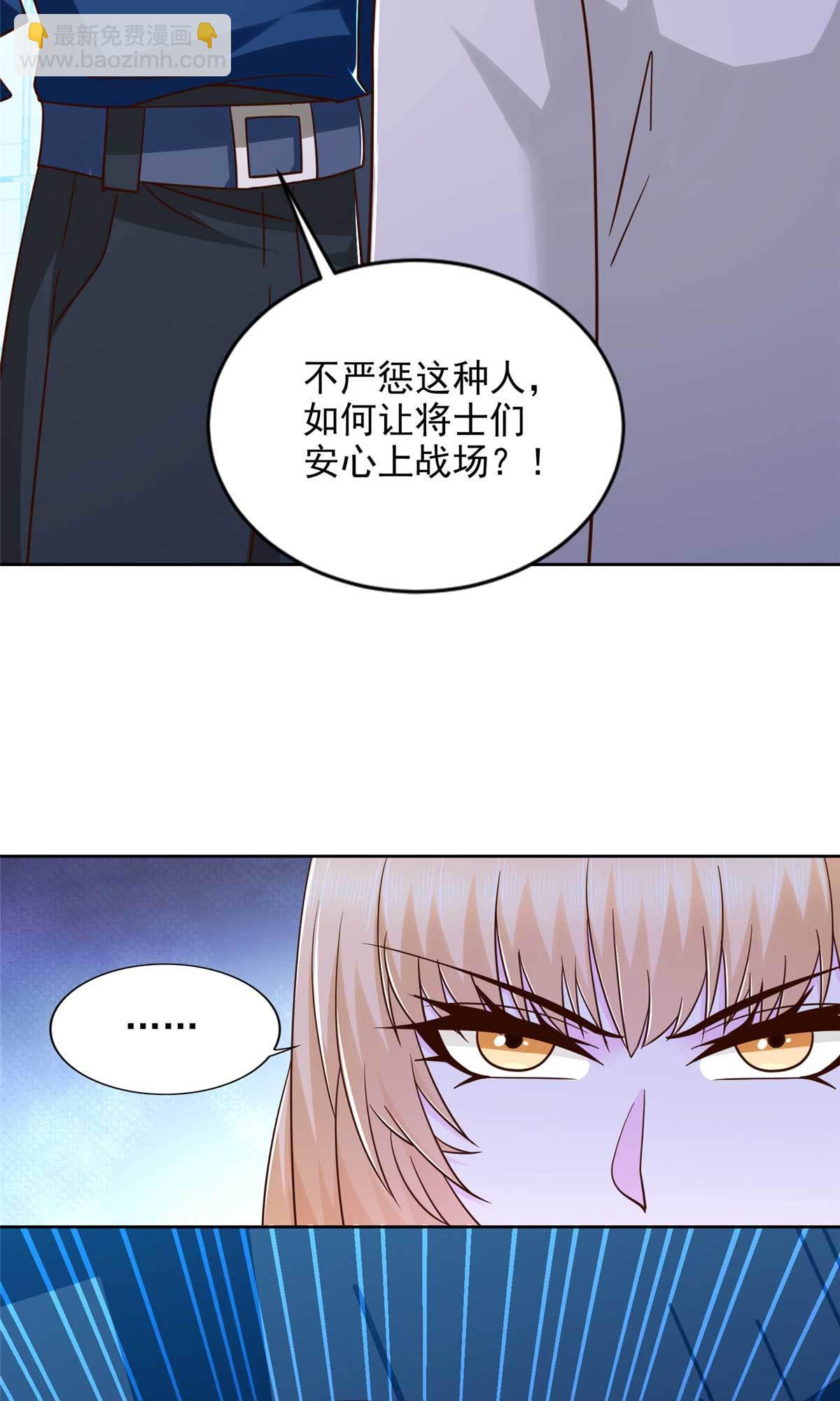 262 甘于平凡-第263话
