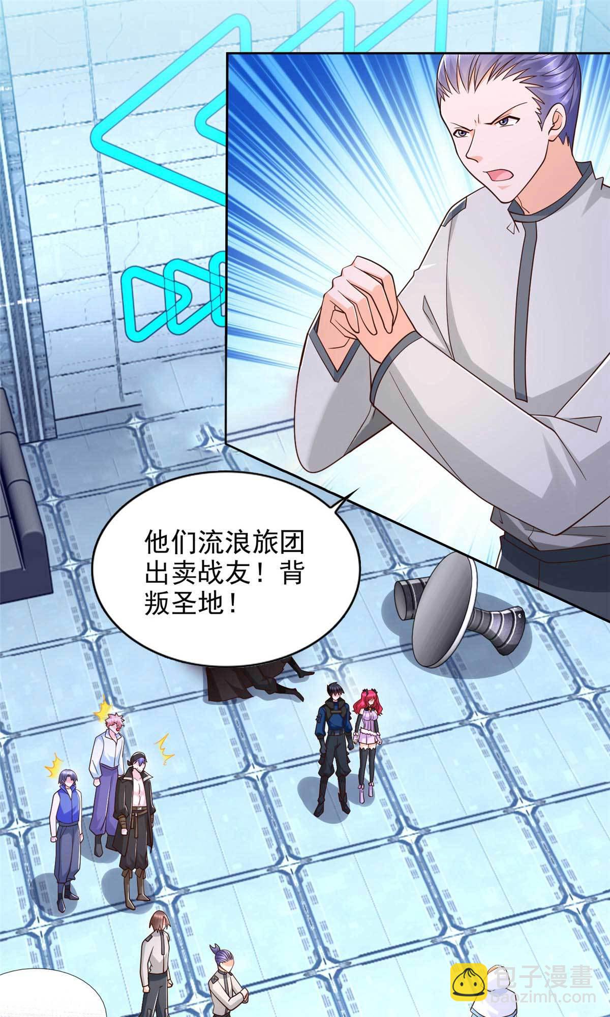 262 甘于平凡-第263话