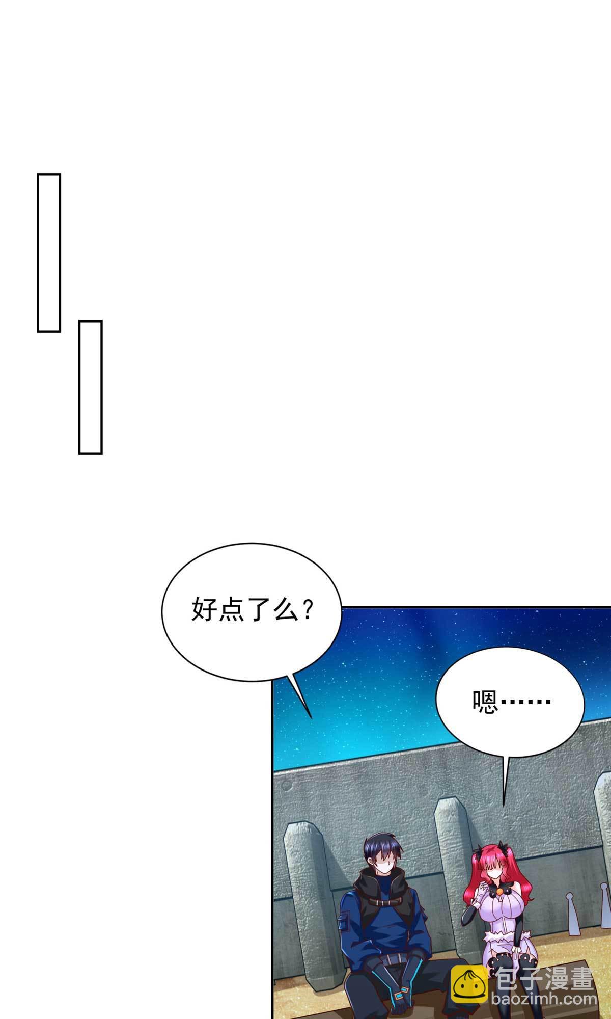 262 甘于平凡-第263话