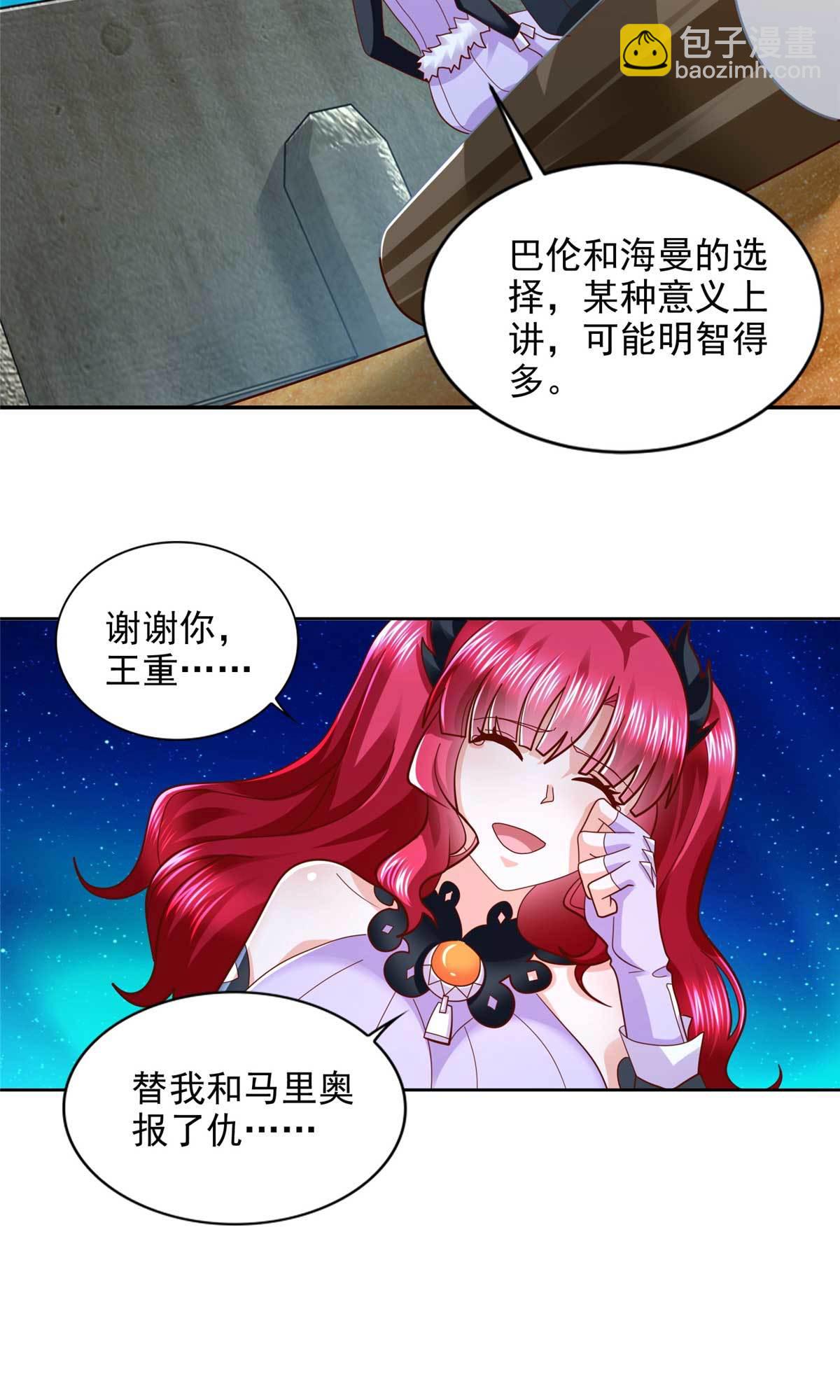 262 甘于平凡-第263话