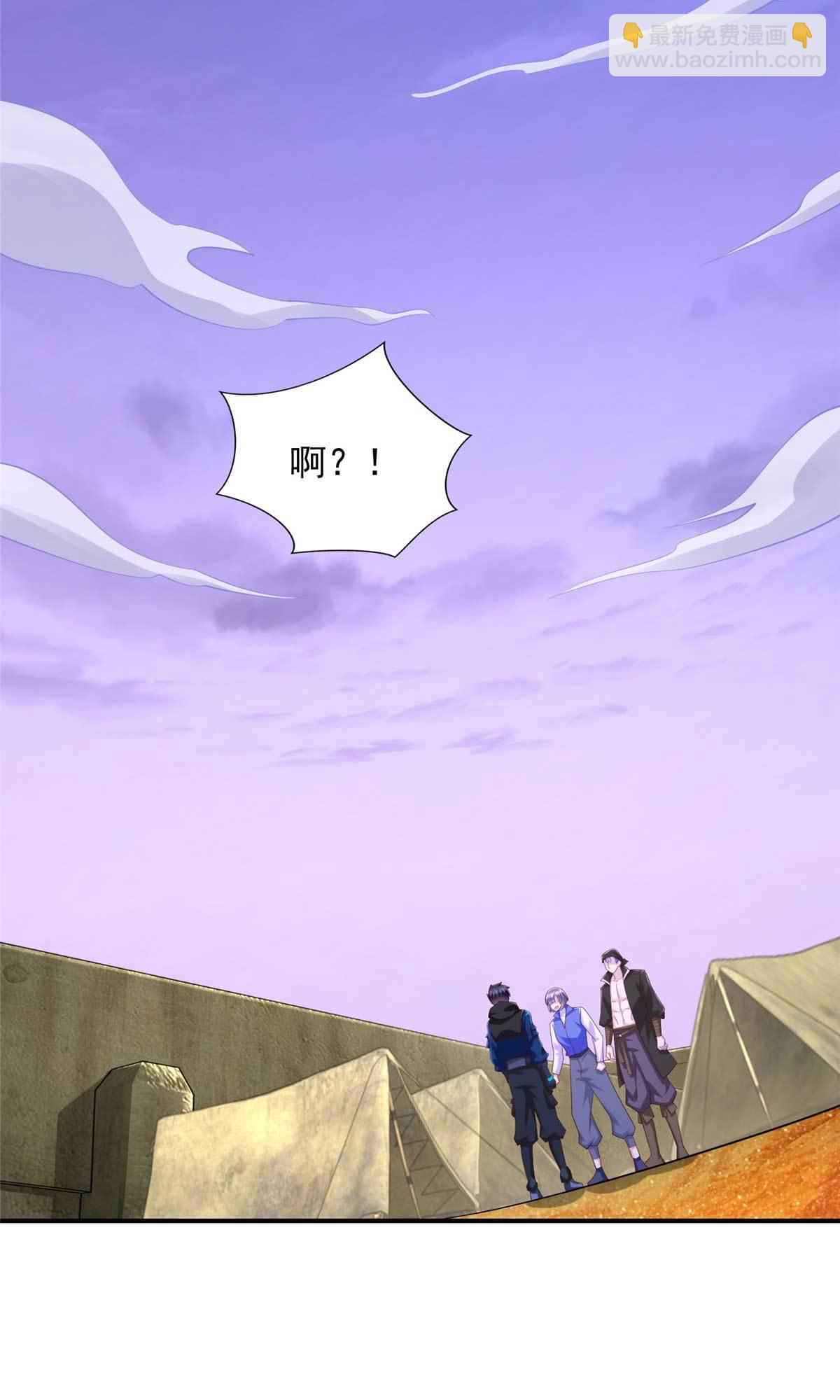 262 甘于平凡-第263话